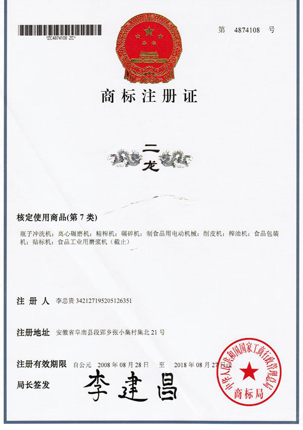 甘井子区金家街，这几个细节别忽略